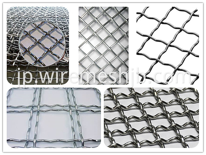 Crimped wire screen